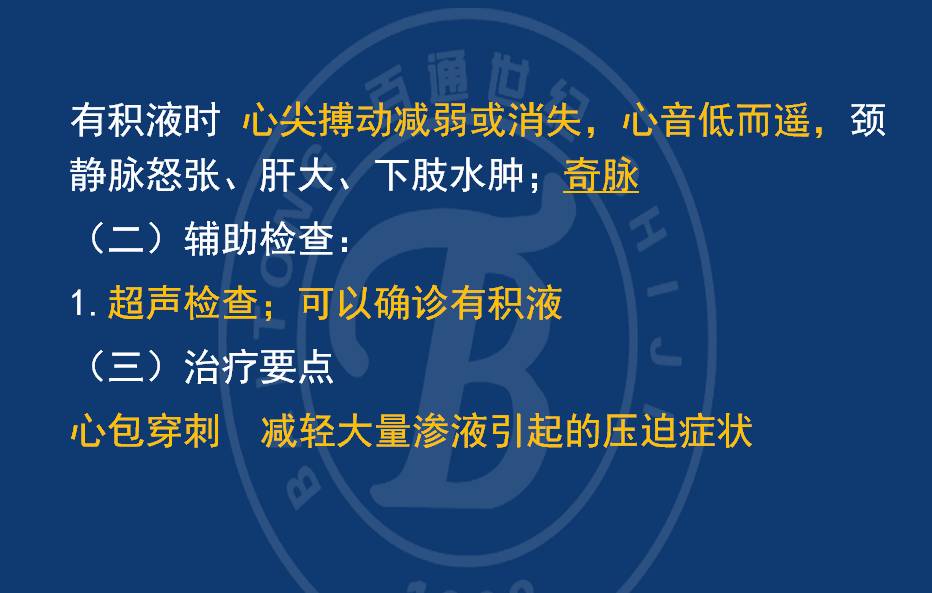科技 第87页