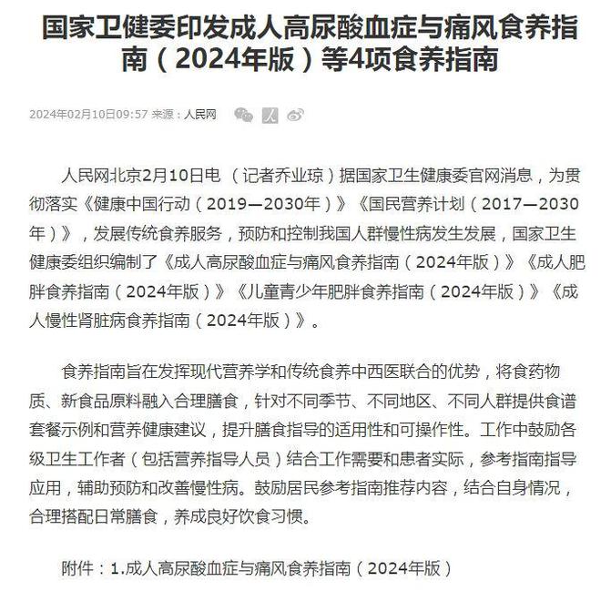2024正版资料免费公开，实用释义解释落实
