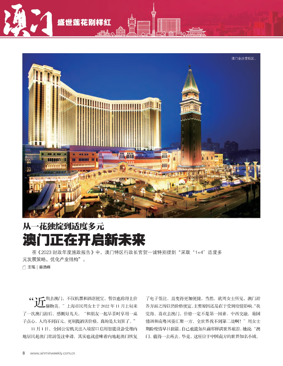 科技 第82页
