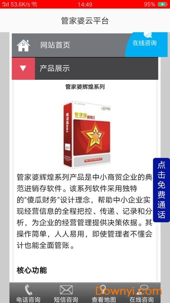 科技 第31页