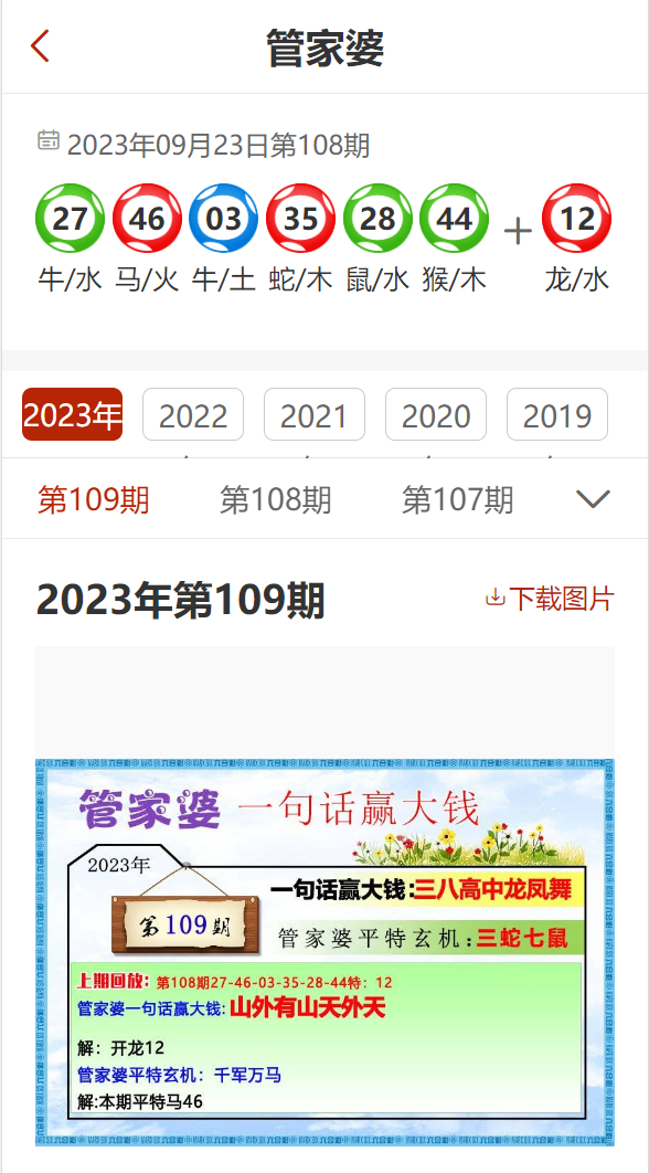 科技 第21页