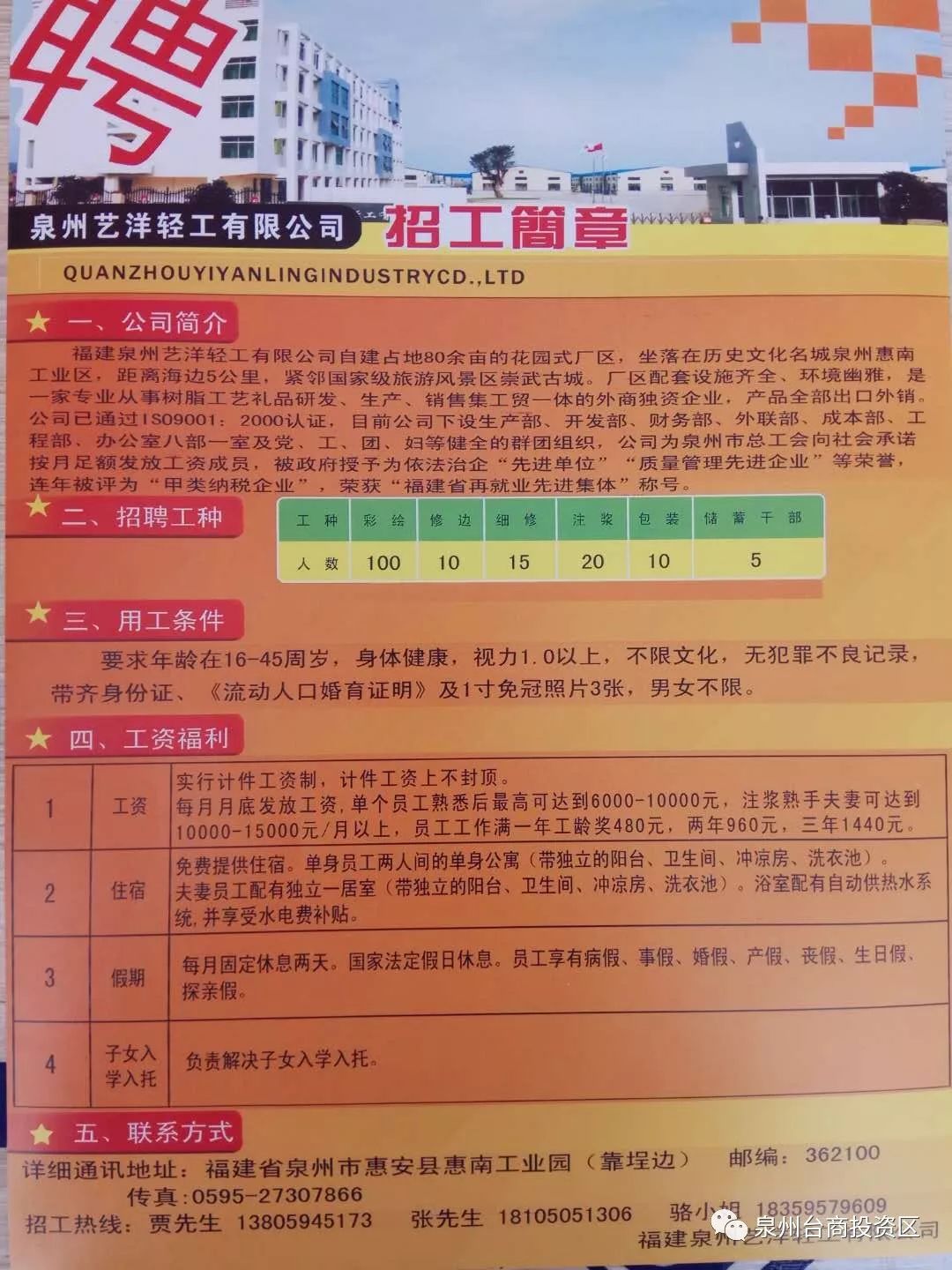 科技 第19页
