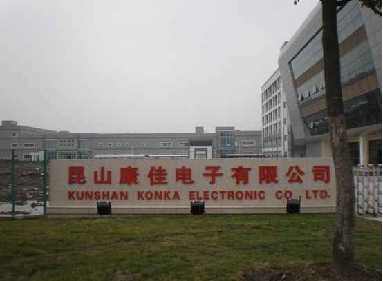 百科 第3页
